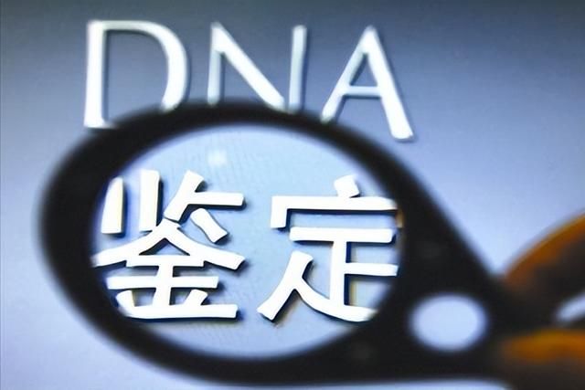 在开封做亲子鉴定多少钱一次？需要注意什么？